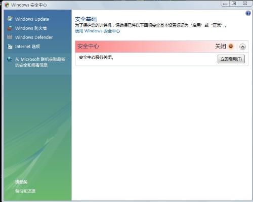 計算機系統(tǒng)服務常見問題與解決方案